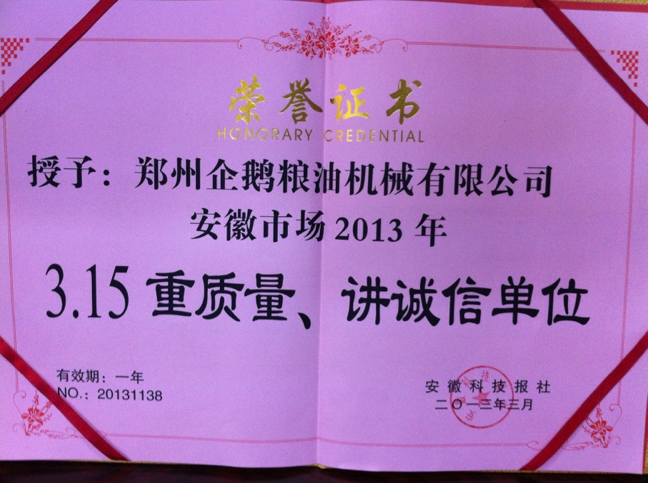 榨油榨油機械，榨油榨油機械哪家好，榨油榨油機械價格