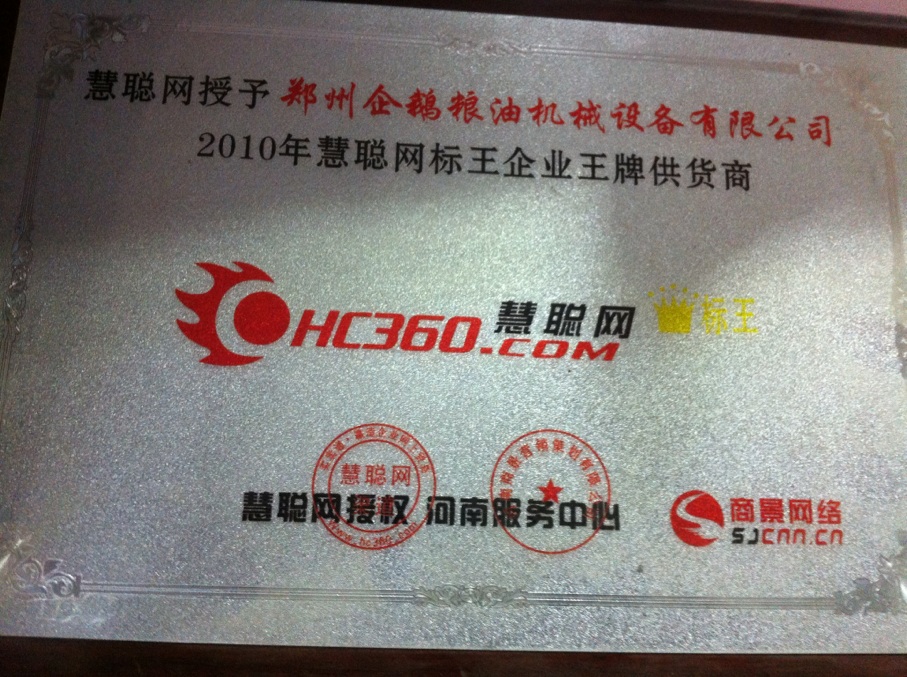 榨油榨油機械，榨油榨油機械哪家好，榨油榨油機械價格