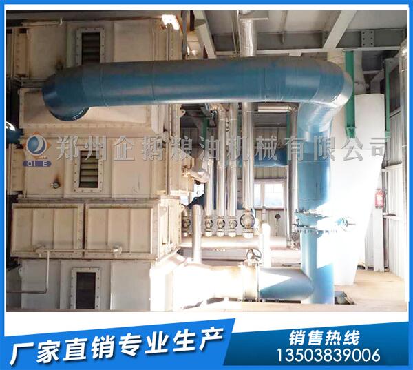 四川50噸菜籽浸出油設(shè)備,企鵝糧油歡迎訂購(gòu)(圖1) 菜籽油浸出設(shè)備