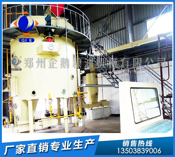 米糠油浸出設(shè)備廠家,企鵝品質(zhì)奮勇當先(圖1) 米糠油浸出設(shè)備