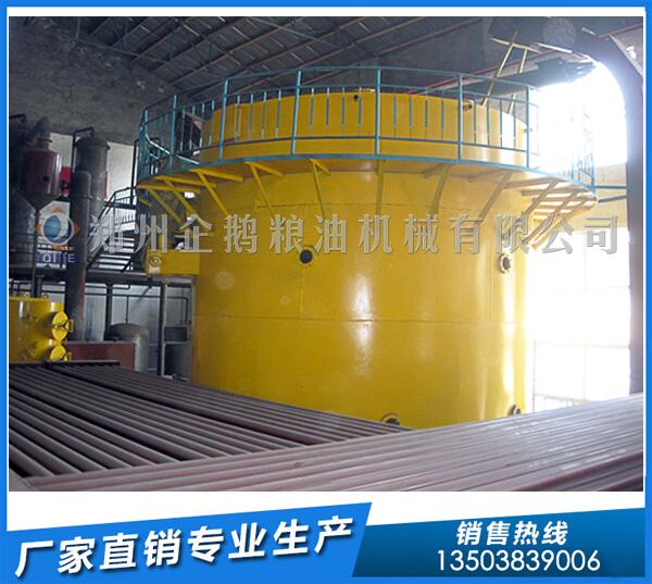 油脂浸出設備哪家好?企鵝品質(zhì)震撼來襲(圖1) 油脂浸出設備